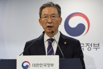 정성호 장관, 대검에 
