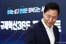 '노란봉투법' 처리 수순에...오세훈 