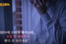 '갈비뼈 등 23곳 골절' 아버지의 사망...범인은 권투선수 출신 아들