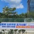 나주신문