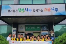 어둠 속에도 안심! 나주시 다시면, 청각 취약계층에 ‘빛 초인등’ 설치