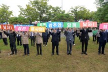 광주시, 상무시민공원에 참전기념탑 건립