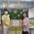 김경일