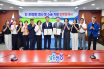 장성군, 군민 눈 건강 지킨다