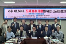 광주 도심 침수 해결…