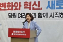 광주 찾은 나경원 