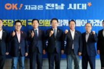김영록 지사, 민주당과 현안 해결·국비 확보 ‘총력’