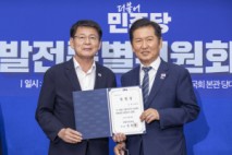 정청래 