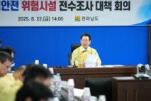 ‘잇단 근로자 사망’ 전남도, 산업현장 위험시설 전수조사 추진