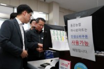 서삼석·신정훈 