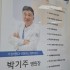 조찬현
