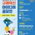 손지선