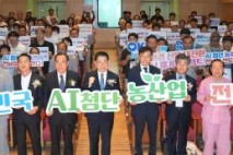 전남 농업혁신 주역들, 강진서 미래 농업 발전 방안 모색