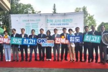[완도] 국회서 전복·전복 요리 선보이며 홍보