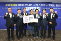 [해남] 솔라시도, RE100 최적지 주목