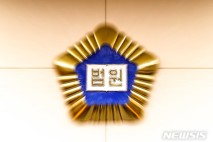 "성관계 좋은 것" 수업 중 발언 50대 前교사 벌금 500만원