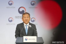 경찰국 3년 만에 폐지…'총경회의' 참석자 명예회복 수순