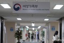 여가부 장관 공석, 어느덧 '1년 반'…與정치인 하마평만 무성