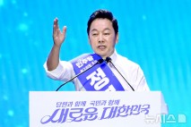 '경선 여론조사 왜곡' 정봉주 전 의원, 2심도 벌금형