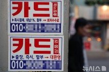 중소기업 재정 '악화일로'…기보, 9270억 대신 갚아줬다