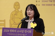 국민의힘, 조국·윤미향 사면에 "광복80주년 순국선열 모독하는 사면"