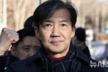 국힘 "조국, 민주화운동 하다 감옥 갔나…최악의 정치사면 중단하라"