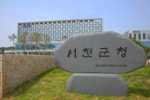 서천군, 상반기 특별교부세·특별조정교부금 50억원 확보