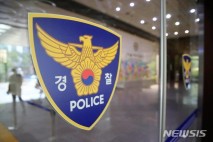 경찰, 잇단 폭발물 거짓신고에 "일본명 협박 외 모두 검거…미성년자도 법대로"