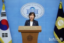 서영교 민주당 의원에 욕설한 보수유튜버 불구속 송치