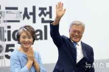 경찰, 김정숙 여사 '옷값 특활비 사용 의혹' 무혐의