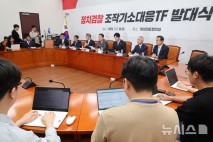 與 "대북송금 사건, '李 대통령 공범 프레임'…기획자 등 밝혀야"