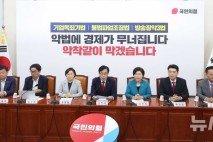 국힘 "개딸만 무서워하지 말고 개미 무서운 줄도 알아야"