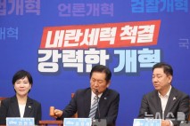 與, 박수현 수석대변인·이해식 전략기획위원장 등 당직 인선