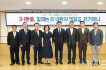 안성시, 광복 80주년 기념 학술 심포지엄 개최
