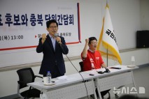 충북 찾은 김문수 "이재명 총통 독재 맞서 국힘 뭉쳐야"