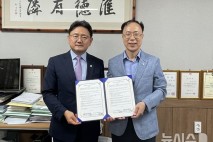 마산대 창업지원센터-법률사무소 동행, 법률 지원 '맞손'