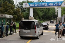 與, 尹 '김건희 특검' 고발에 "수사 회피 위한 꼼수 협박"