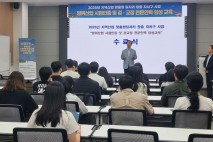 대전 서구, 방위산업 시험·인증 전문인력 21명 배출