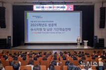 양천구, 진로·진학 명사 특강…"고교학점제·AI시대 대응"