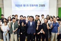 노원구, 구청장과 함께하는 친절 직원 간담회