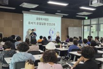 성북시니어클럽, 어르신 대상 폭염·금융사기 예방 교육