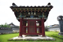 봉화 화포 홍익한 충렬비, 경북 문화유산으로 지정