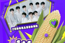 K-POP 아이돌 '전국반짝투어'…11일 원주서 개최