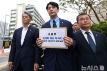 與 ,쌍방울 김성태 '석방 로비' 의혹 무속인 특검에 고발