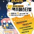 뉴시스