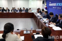 與 물가대책TF, 외식업계 간담회…배달앱 수수료 등 논의