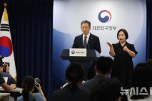 국힘 여가위 "윤미향 사면 참담…위안부 피해자 2차 가해이자 모욕"