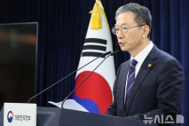 정부, 조국·정경심·윤미향 등 2188명 광복절 특별사면 [뉴시스Pic]