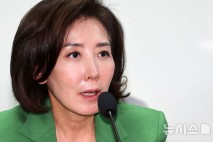 나경원 "尹, 실명 위험…진료 당시 수갑·전자발찌, 정치보복의 끝판"