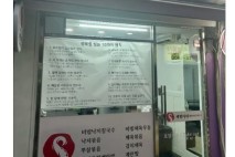 조정훈, '재명이네' 식당 저격 논란…"싸우자는 거냐" 하더니 반전